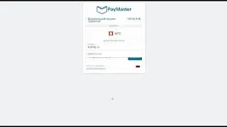 Оплата в PayMaster с помощью МТС