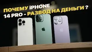 Upgraded from iPhone 14 Pro to iPhone 13 Pro