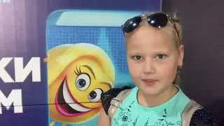 Эмоджи фильм в Синема Стар