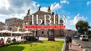 Lviv is the best! TOP incredible places in Lviv! What to see and what to visit in Lviv?