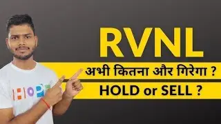 Rvnl Share Analysis | Rail Vikas Nigam Ltd Share | IRFC Share Latest News, RVNL SHARE NEWS#treading