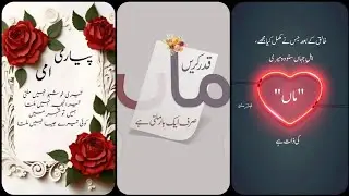 Mother quotes in urdu | Mother poetry | Maa ki shayari /Mother poetry in Hindi |mother quotes  dpz /