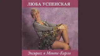 Кривые зеркала