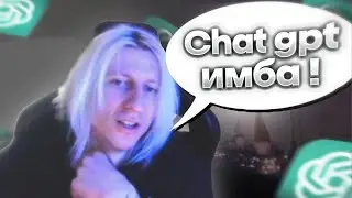 КАК ВЫУЧИТЬ ПРОГРАММИРОВАНИЕ В 2023 ГОДУ С ПОМОЩЬЮ CHATGPT? / WITCHBLVDE