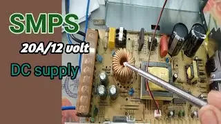SMPS 20A | 20A DC supply