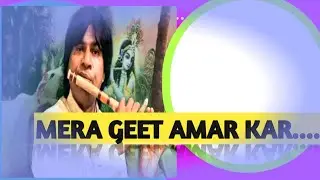 | Mera Geet Amar Kar Do | #Flutecover  #Sunilsargam #Bollywood #JagjitSingh