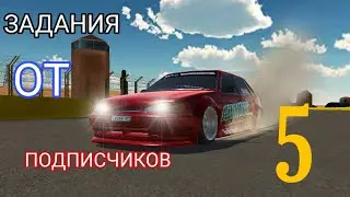 Задания от подписчиков #5! Russian Rider Online RRO Рашен Райдер Онлайн РРО