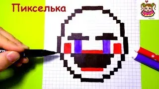 How to Draw a Halloween Mask on the Cages ♥ Drawings on the Cages 