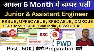 Big Update: 50K Vacancy Junior & Assistant Engineer Vacancy Next 6 Month BTech Diploma | RBI JE