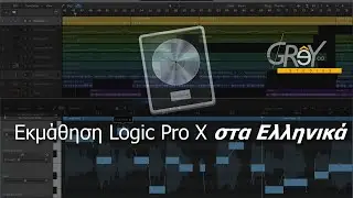 Logic Pro X Tips - Instrument Track