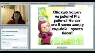 Суть работы на пальцах