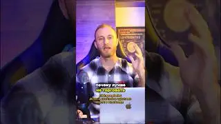 Почему лучше торговать только импульсы