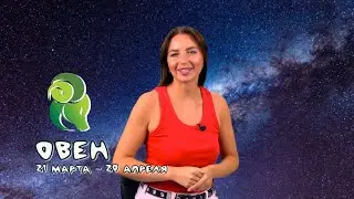 ГОРОСКОП НА 09-15. 09. 2024