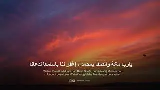 Ya Robba Makkah || Majelis Rasulullah _ dengan Lirik terjemah