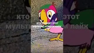 Мышь Белая ￼😂😂👍
