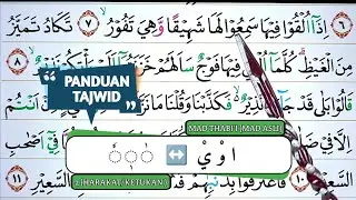Easy to understand, learn Tajwid and Makhraj Surah Al-Mulk Verses 7 - 8 || Interactive Method