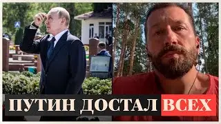 «Утрет сопли и будет думать, как еще нагадить»: Чичваркин о реакции Кремля на действия ВСУ