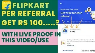 flipkart refer and earn | refer and earn kaise kare | flipkart rewards | Use | Hindi