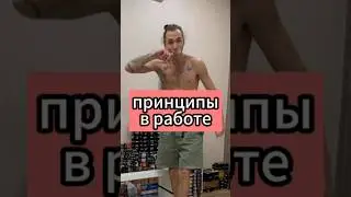 Принцыпы в работе. тгк ElisSpot #shorts #вьетнам #жизньвовьетнаме #работавьетнам