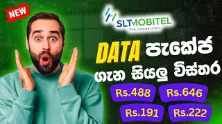 Mobitel data packages | mobitel data packages new price | 2025