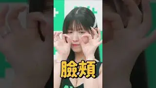 Mood | Momo Sakura