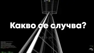 ВАЖНО ВИДЕО (ЪПДЕЙТ В КОМЕНТАРИТЕ!)