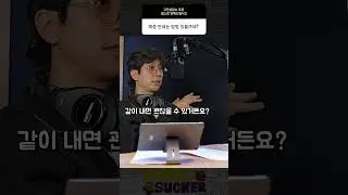 짜증 낼 때 꿀 팁