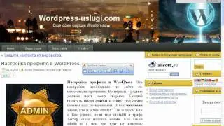Выделяем комментарии автора.
