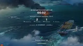 World of Warships