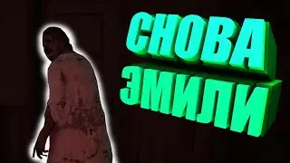 ЕЩЁ ОДНА ИСТОРИЯ ЭМИЛИ • Antology of Fear DEMO