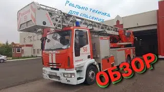 A fire response during filming. Review of the Magirus M32L