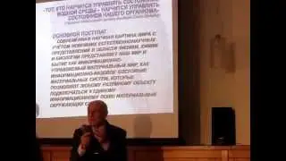 Цыганков: Биофизические основы электромагнитной физиотерапии