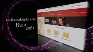 Бизнес с нуля – как в несколько кликов создать интернет магазин одежды на Zakupka.com