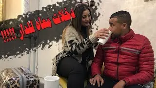 لقا بنت زوينة فالزنقة وجابها للدار ولكن لي وقع كان ........