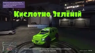 GTA online - 