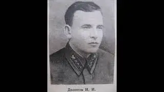 Люди.Те,кто и был настоящей крепостью...