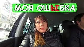 После бала или На работу после праздника