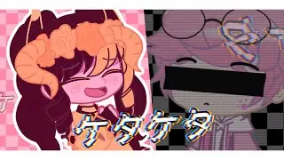Kara Kara (CACKLE/EMPTINESS) | FakeCollab | #y3llowcacklefc