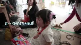 HUGGIES 매직팬티 Playsuit 메이킹필름