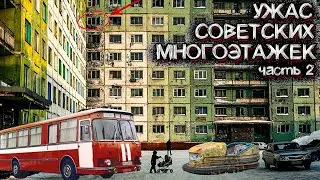 СОВЕТСКАЯ БАЙКА обернулась реальностью! (2 часть) | Мистические Страшные Истории на ночь