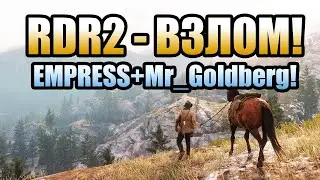 RED DEAD REDEMPTION 2 (PC) - FIX ERROR FFFFFFFF