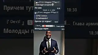 типичные кланы 