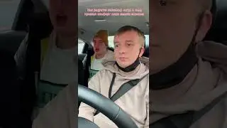 Как радуется пассажир когда вызывал эконом,а приехал комфорт плюс