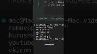 A nuance when editing a string in Python. The lstrip and removeprefix string methods. Python for ...