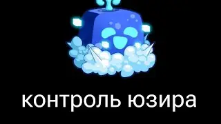 лабораторная битва