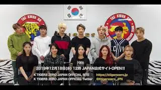 K TIGERS ZERO JAPAN OFFICIAL SITE OPEN!!