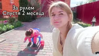 VLOG Walking with my little SISTER👧🏽DRIVING for the first time in 2 months👀 MY ​​IMPRESSIONS🙈