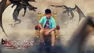 Dragon King Photo Manipulation Photoshop Tutorial