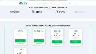 WordPress: Оптимизация и сжатия изображений. Готовый плагин от OptiPic