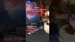 ПОТОКОВОЕ ЧТЕНИЕ КАРТ 